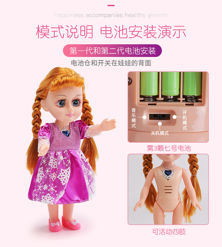 Đồ chơi giáo dục mầm non cho bé gái 4-5-6 tuổi thông minh đối thoại công chúa búp bê hát chơi robot