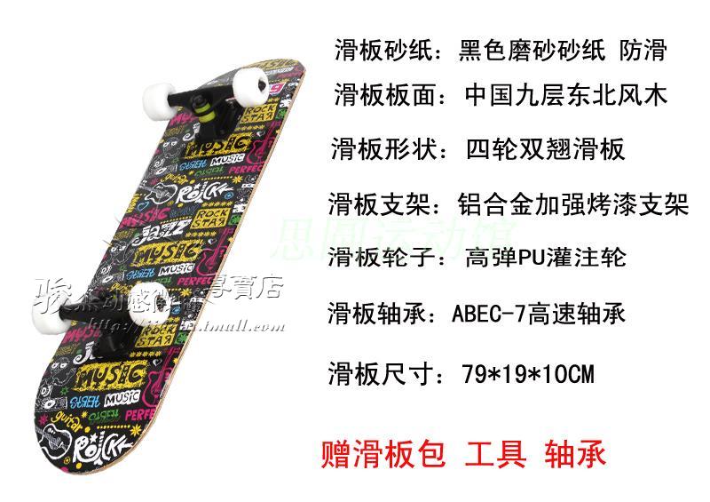 Skate pour homme      - Ref 2593250 Image 3