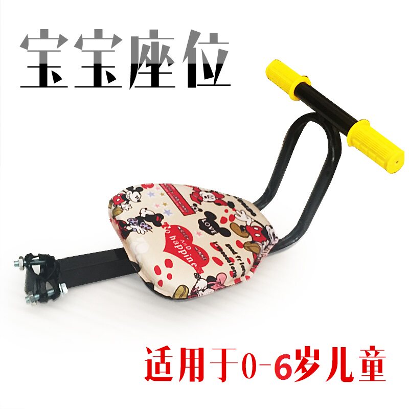 Selle de vélo - Ref 2359297 Image 5