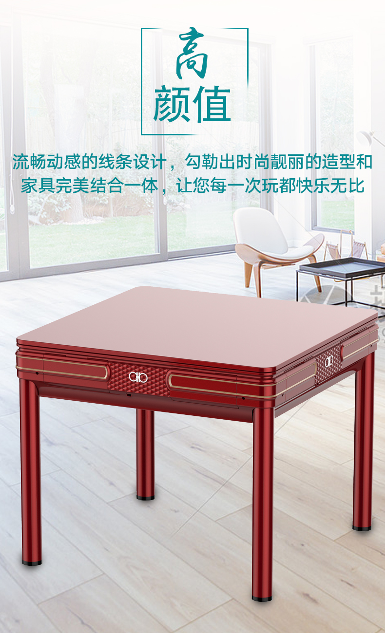 Bàn ăn mạt chược tự động và cao cấp trên thế giới với ghế mạt chược đa chức năng thiết kế im lặng một bàn sử dụng kép - Các lớp học Mạt chược / Cờ vua / giáo dục bộ bài mạt chược