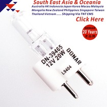 L9404 12V20W halogen lamp Mindray Mindray automatic biochemical analyzer enzyme label light source halogen tungsten bulb