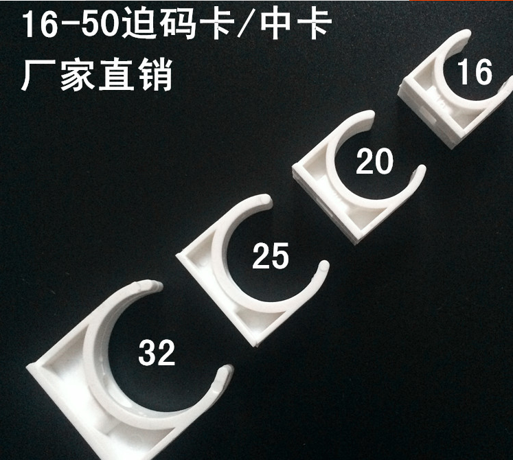 16 20 25 32PVC coding tube card in the card of 6# plastic green square white tip expansion tube