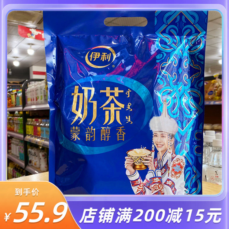 Yili milk tea powder bag salty original incense Inner Mongolia milk tea original taste milk tea powder 400g bagged independent small package