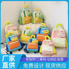 Заказной рюкзак 幼儿园补课培训班小学生书包定制印字印logo男女小孩出游双肩包