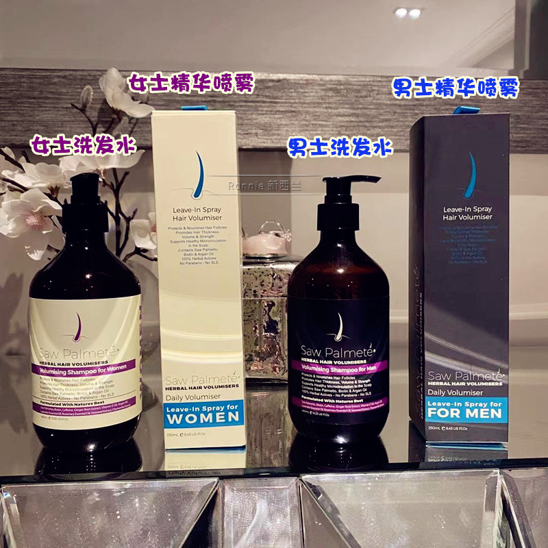 Good use New Zealand Saw Palmete for men's natural grass anti-hair shampoo 480ml