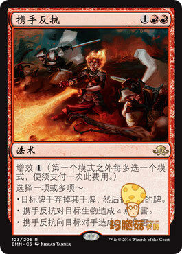 Go hand in hand against the Collective Defiance The magic of the MMTG Exotic Moon Legends EMN-123 Jane China