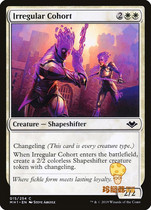 New English MH1-015 Alien Help Boxer Irregular Cohort