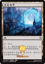 万智牌 MTG 火花之战 WAR 简中 传袭地带 Emergence Zone