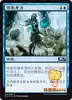 Chicken leg mushroom card Magic Fengyun will MTG core series 2019 M19 Jane pre-consideration