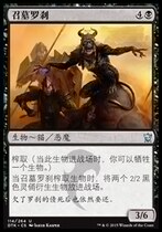 Chicken Leg Mushrooms Card Cards ten thousand Wise Cards MTG DTK Tatchi Dragon Royal Brief to Tomb Robrake