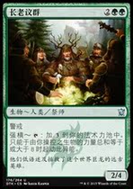 Chicken Leg Mushrooms Card Cards ten thousand Wise Cards MTG DTK DK Tatchi Dragon Royal Brief Elders of the House