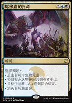 Chicken Leg Mushrooms Card Cards ten thousand Wise MTG DTK DTK Tatchong Wangs finger at Zum Muga