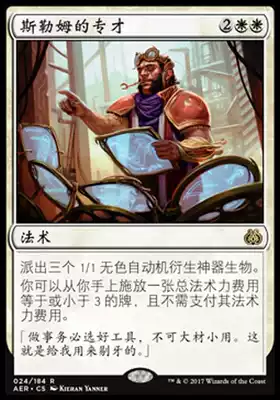 Chicken leg mushroom card Magic Fengyun Club MTG AER Ether Chaos Jane Zhongslem's expertise