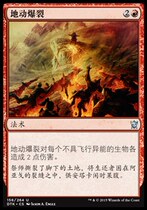 Chicken Leg Mushrooms Card Cards ten thousand Wise MTG DTK Tatchron Kings brief and burst