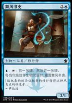 Chicken Leg Mushrooms Card ten thousand Chiffle MTG DTK Tatchi Dragon King of the Dancing Wind Book