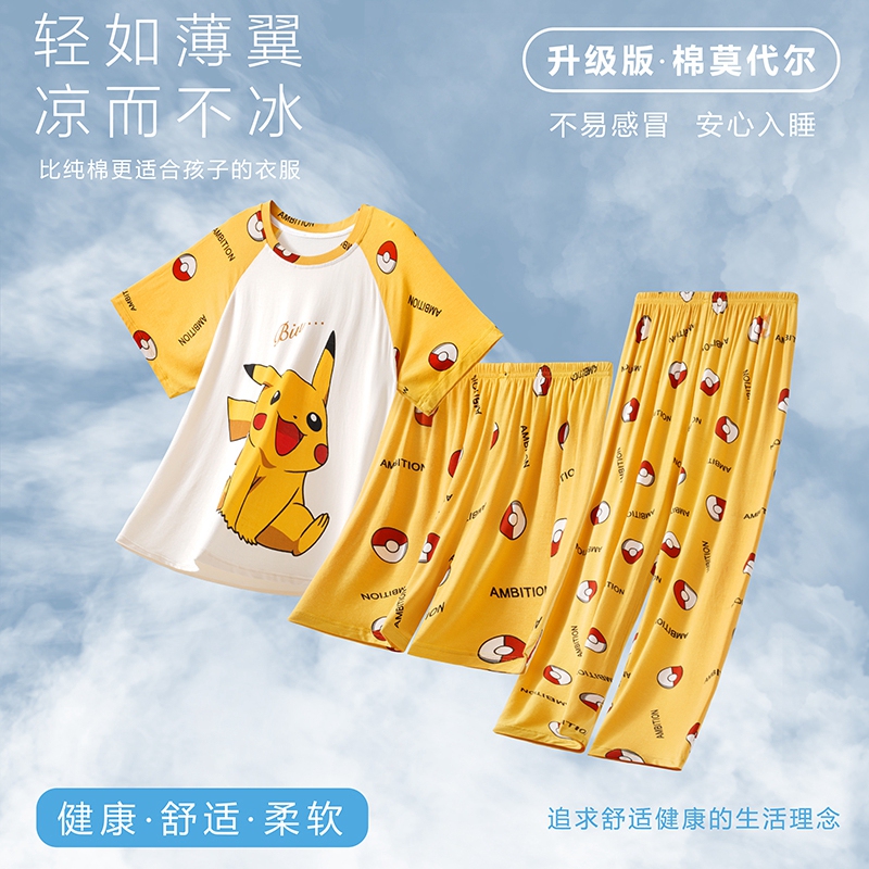 2026 New Summer Boys' Air-Conditioned Clothing Modal Children's Boys' Pajamas Boys' Thin Pikachu Home Clothes 2026 New Summer Boys' Air-Conditioned Clothing Modal Children's Boys' Pajamas Boys' Thin Pikachu Home Clothes