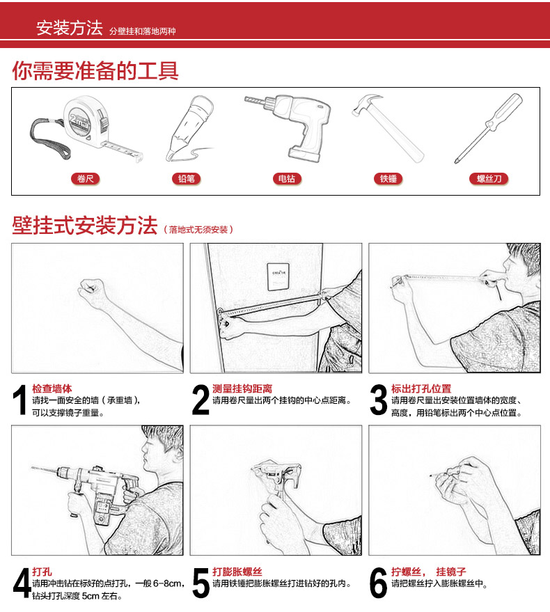 Ruiyi gỗ hạt phù hợp gương đầy đủ chiều dài gương phụ kiện thay đồ sàn treo tường dán tường ký túc xá đặc biệt gương - Gương gương bàn trang điểm đẹp
