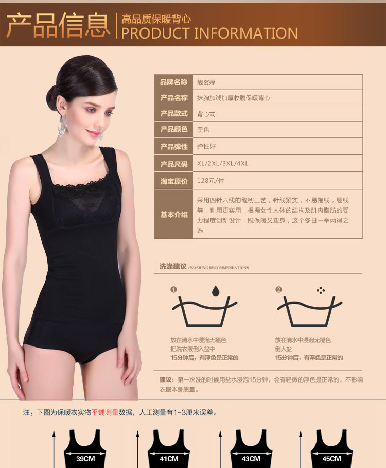 Sous-vêtement chaud jeunesse 646705# en polyester, polyester,  - Ref 745680 Image 10
