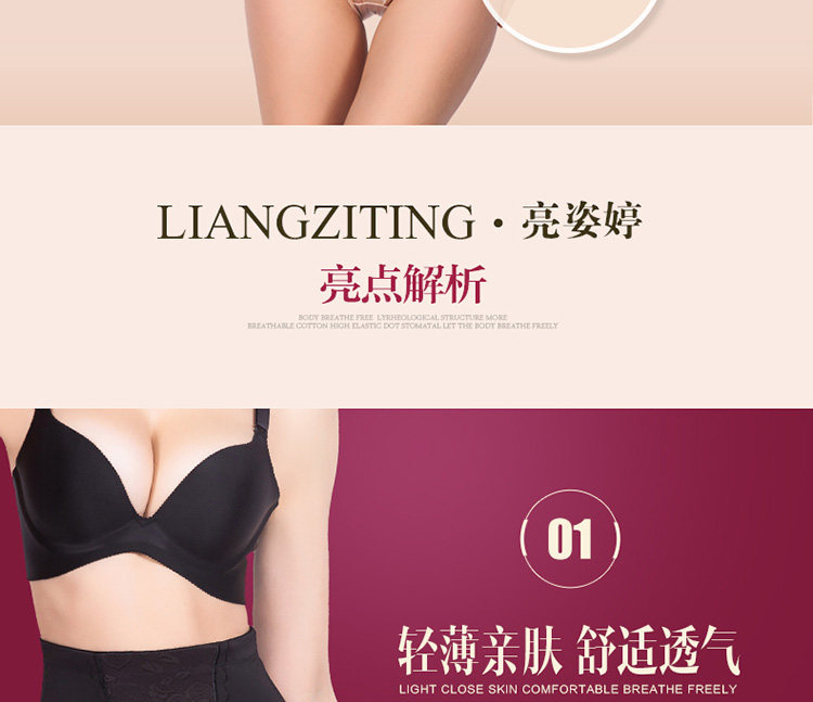 body amincissant 612# en nylon - Ref 684649 Image 12