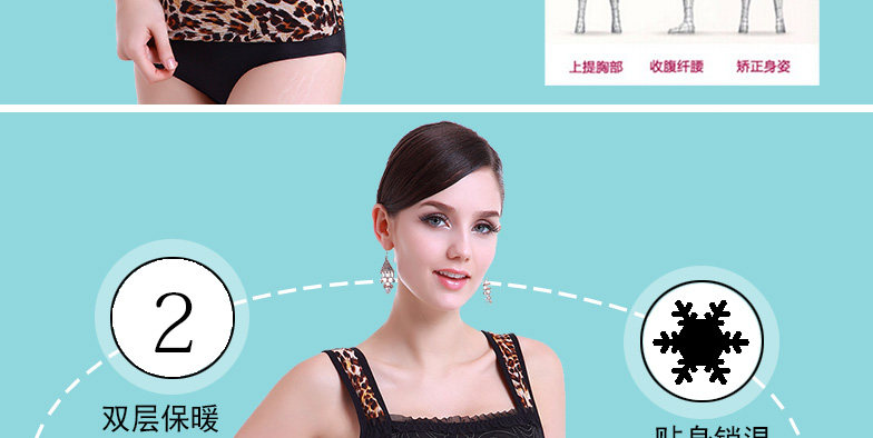 Sous-vêtement chaud jeunesse 821# en nylon - Ref 724769 Image 19