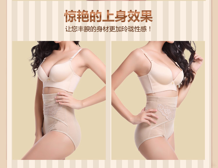 body amincissant en coton - Ref 684654 Image 17