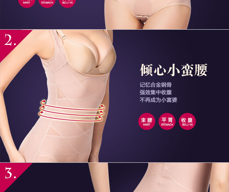 Body sexy en nylon - Ref 669254 Image 15