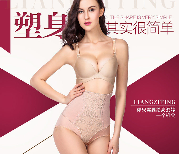 body amincissant 612# en nylon - Ref 684649 Image 8