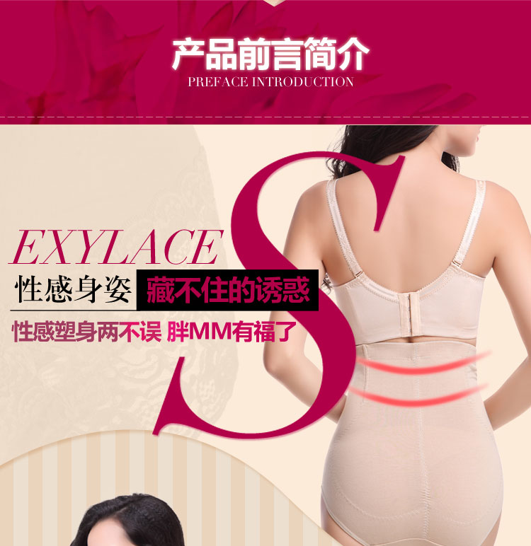 body amincissant en coton - Ref 684654 Image 9