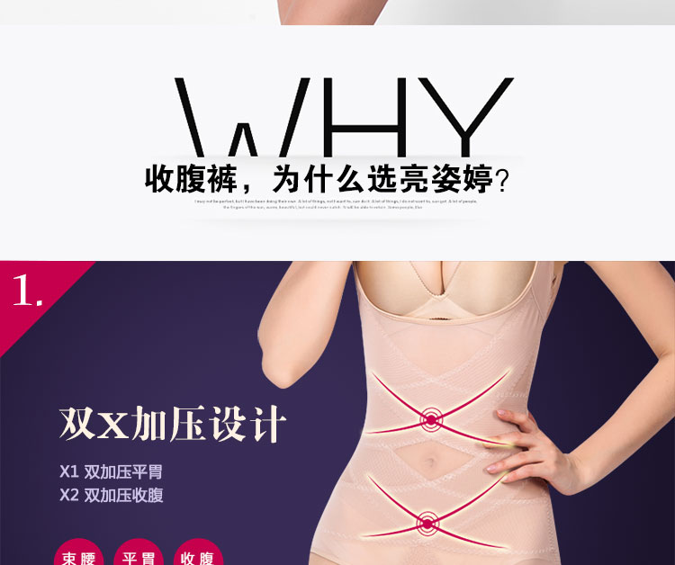 Body sexy en nylon - Ref 669254 Image 14