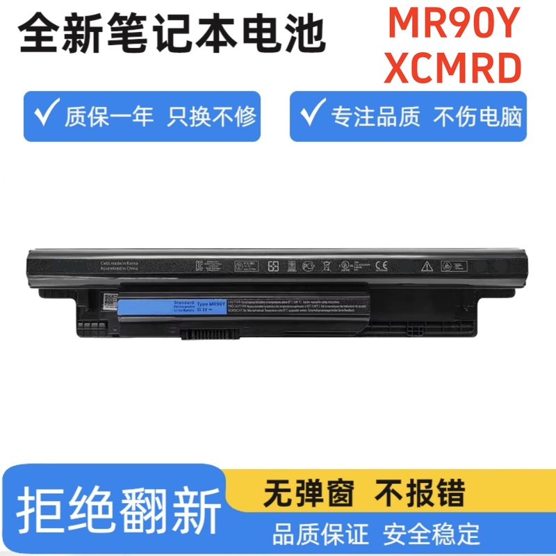 Suitable for Dell Vostro 14-2421 3445 3446 3449 15-2521 3546 3549 Battery