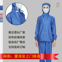 灿盛防护水产工作服食品厂专用工作服四季连帽长袖套装男女防尘服