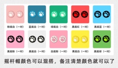 switch主机贴膜 switch贴纸switcholed贴纸switchlite贴纸