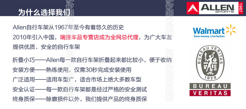 Porte-bagages pour vélo ALLEN - Ref 2424727 Image 8