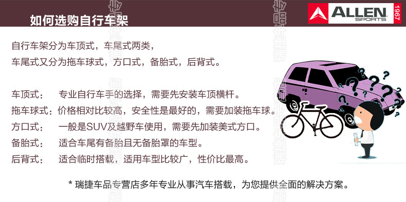 Porte-bagages pour vélo ALLEN - Ref 2424727 Image 7