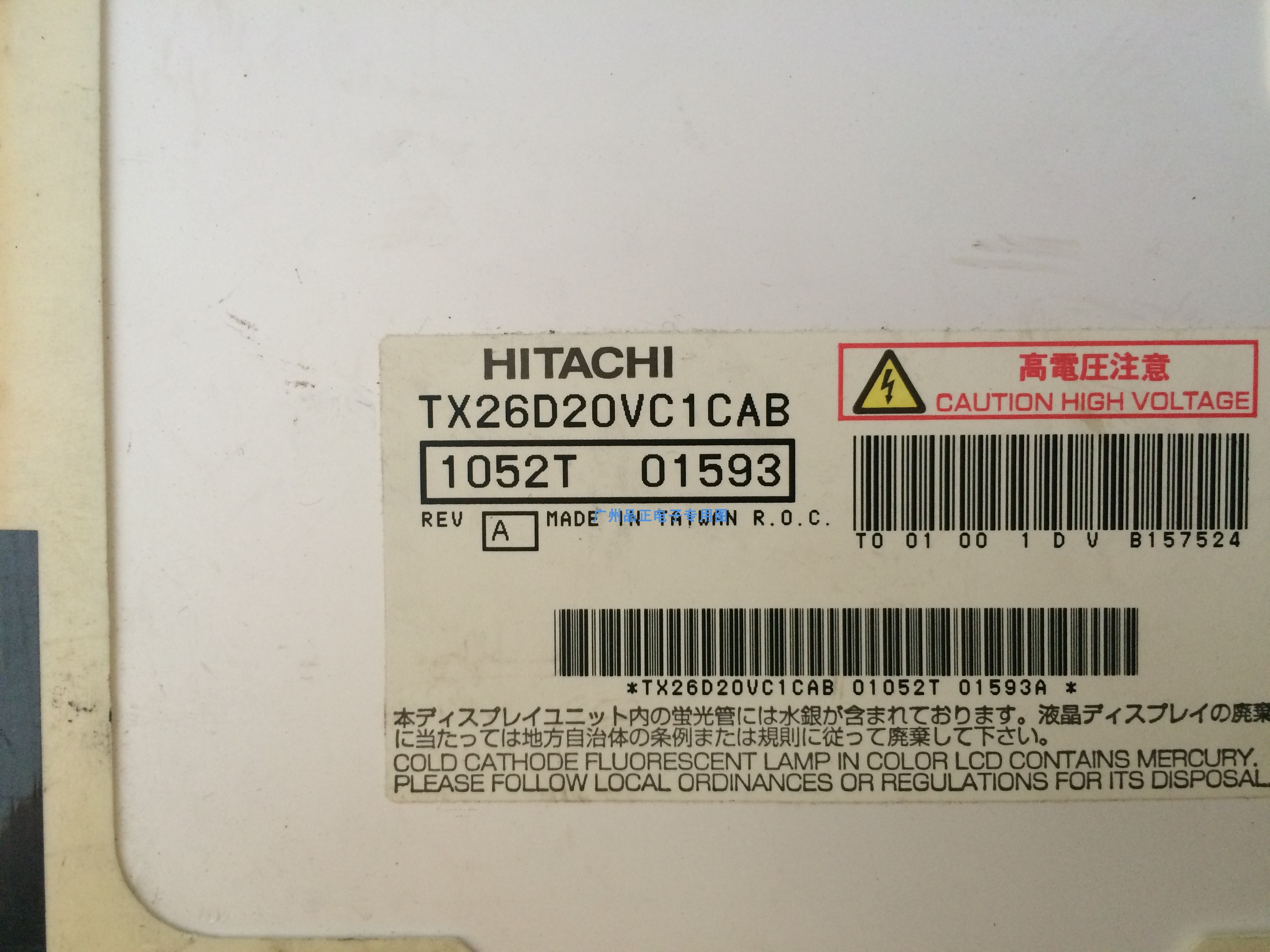 TX26D20VC1CAB TX26D21VM0BAA original Hitachi 10 4 inch industrial screen spot supply