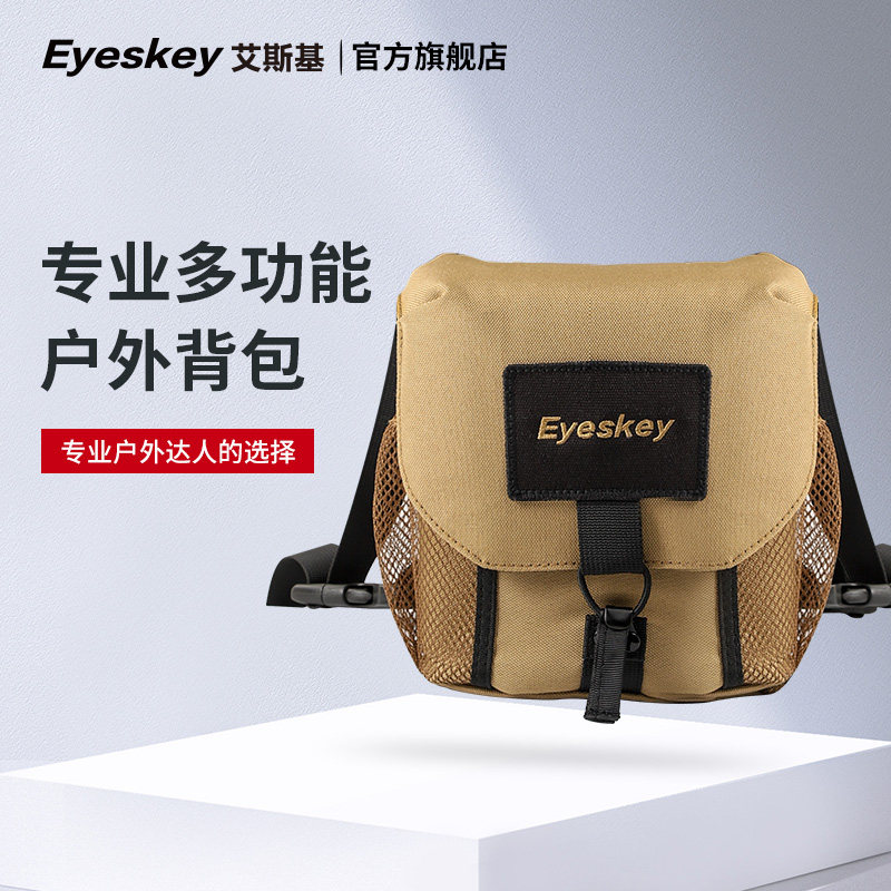 Isky Double-cylinder house Crest Laf Laurel Laurenma Ball Telescope Containing pack Purse Satchel Bag satchel Portable Bag Universal Accessories Bag