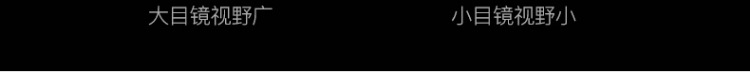 Gương một mắt Crosshair Crossing Mirror HD Nhìn thấy Gương Một mắt Kính nhìn HD độ nét cao - Kính viễn vọng / Kính / Kính ngoài trời ống nhòm nikon monarch 7 10x42