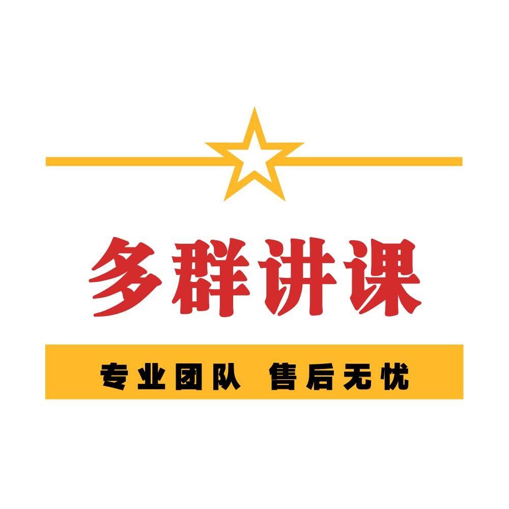 Multi-group WeChat group synchronous broadcast voice assistant software mobile version community management aerial micro-classroom forwarding