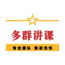 Multi-group WeChat group synchronous broadcast voice assistant software mobile phone version Community Management micro-classroom forwarding