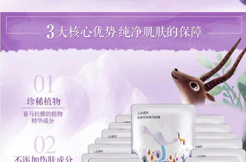 Khoáng chất tự nhiên tinh khiết làm dịu mặt nạ Himalaya hydrating thu nhỏ lỗ chân lông chính thức cửa hàng trang web chính thức - Mặt nạ mặt nạ bùn