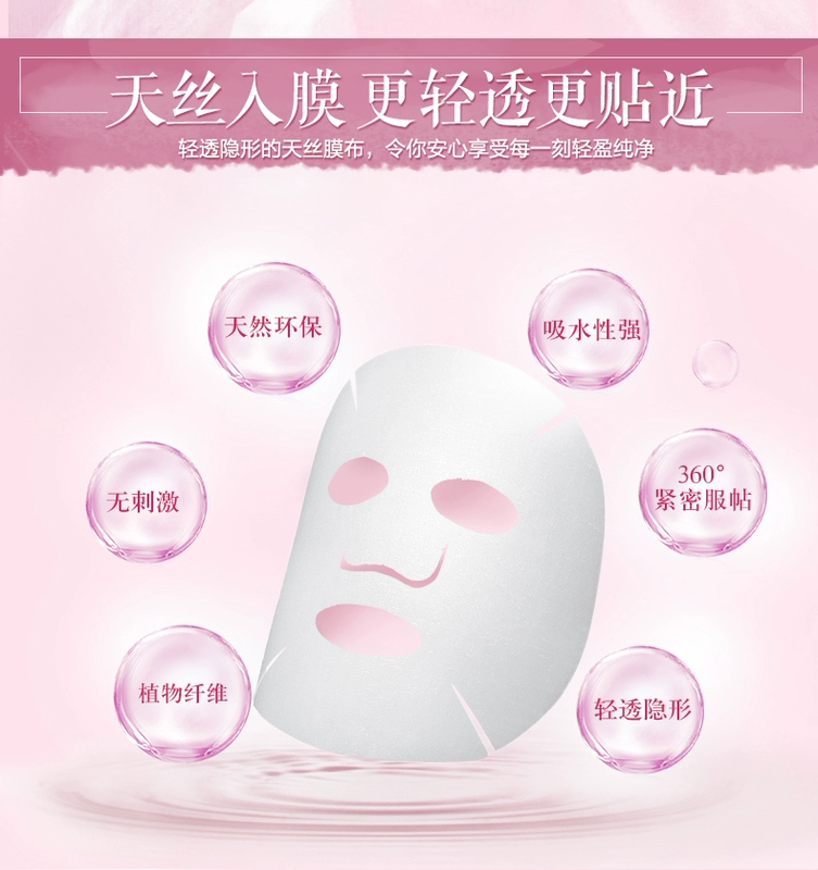 Mặt nạ tự nhiên mặt nạ Himalaya Hydrating Brightening Skin Female Official Flagship Store Trang web chính thức 20 chiếc chính hãng - Mặt nạ