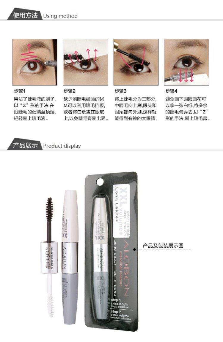 Yabang ma thuật mắt mascara màu mắt hai đầu mascara đen và trắng đầu dày - Kem Mascara / Revitalash chuốt mi lameila