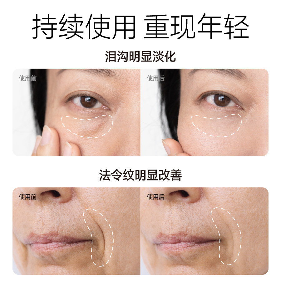 紧致回春妙手？玻色因涂抹式面膜的秘密在这里-涂抹面膜-淘宝好物网