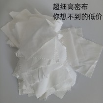 Large rags sold by the pound ultra-fine dust-free cloth 20CM30CM50CM lens lens LCD screen wiper W