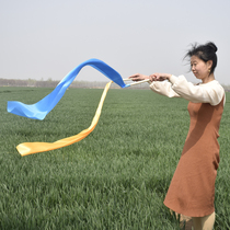 Gymnastics ribbon Art performance Ribbon ribbon ribbon Color ribbon Dance performance props Sports Adult childrens toys