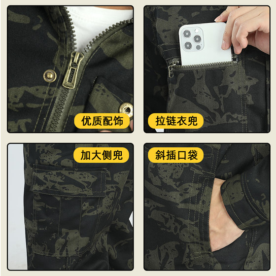 Camouflage uniform suit male student military training uniform female summer thin section breathable wear-resistant labor protection clothing overalls jacket pants