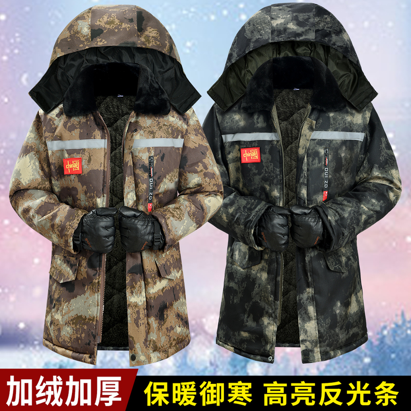 Winter Fleece-Lined Thick Cotton Coat for Men, Mid-Length, Cold-Proof, Waterproof Cotton Jacket, Camouflage Cotton-Padded Jacket, Cold Storage Labor Protection Cotton Clothing
