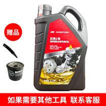 Shell No. 1 engine oil QJ Benelli motorcycle winter fully synthetic original race 600 Huanglong 300 Cub 500