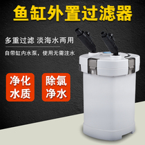 Aquarium outside filter Small fish tank aquarium grass tank external filter bucket multifunctional submersible pump