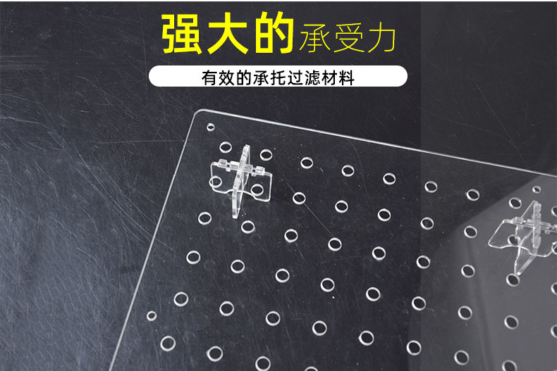 Дно акриловых поддерживает Filter Board_04.jpg